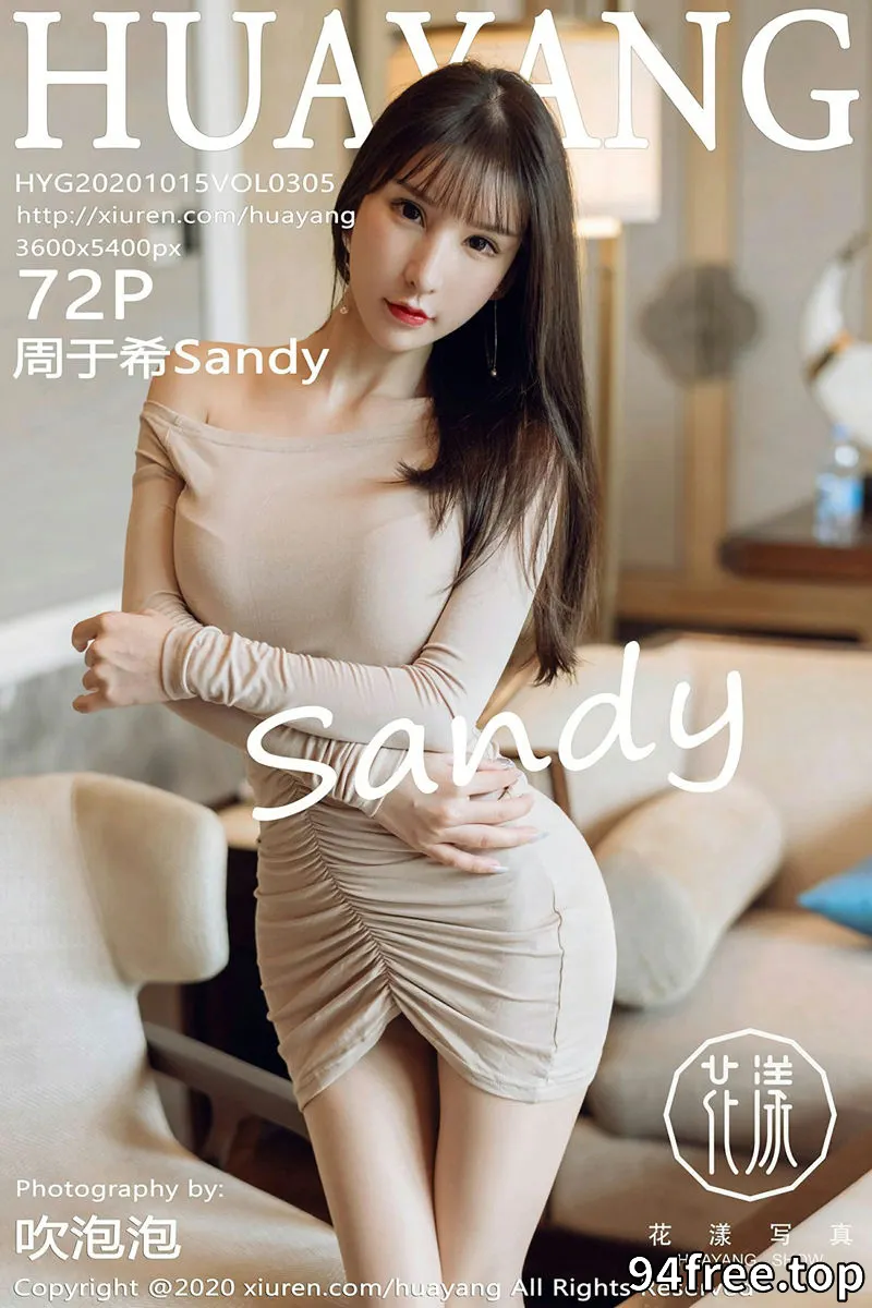 [HuaYang花漾] Vol.305 女神周于希Sandy西双版纳旅拍米色连身裙秀完美身材诱惑写真 - 就是免费-就是免费