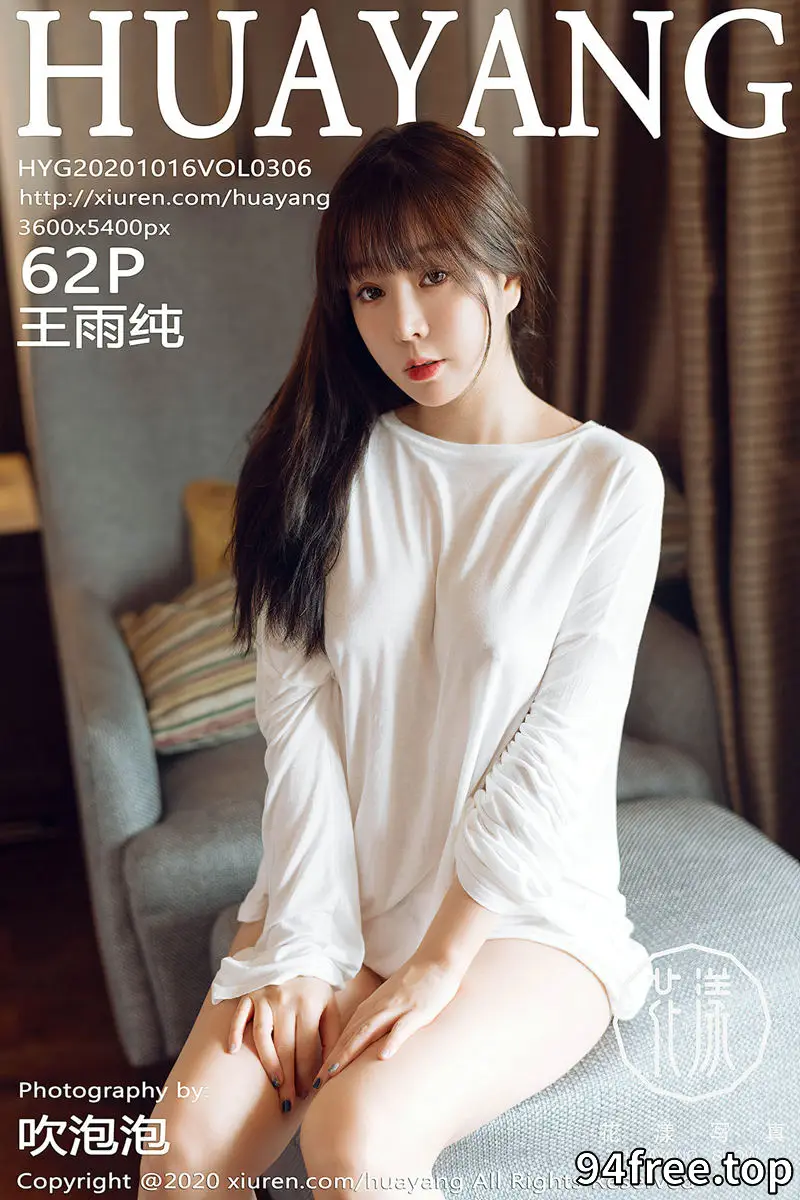 [HuaYang花漾] Vol.306 女神王雨纯西双版纳旅拍居家风轻透服饰配粉色内裤诱惑写真 - 就是免费-就是免费