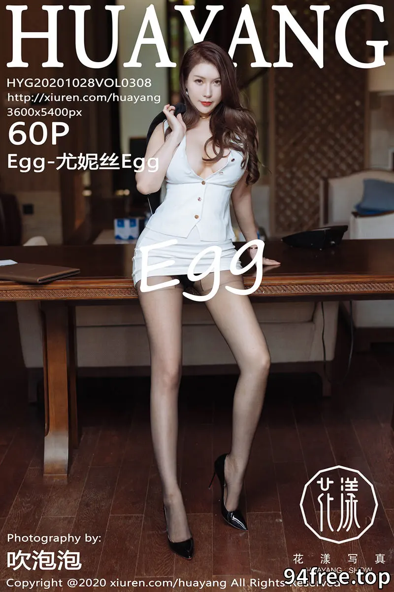 [HuaYang花漾] Vol.308 女神Egg-尤妮丝西双版纳旅拍白色OL职业装秀惹火身材诱惑写真 - 就是免费-就是免费