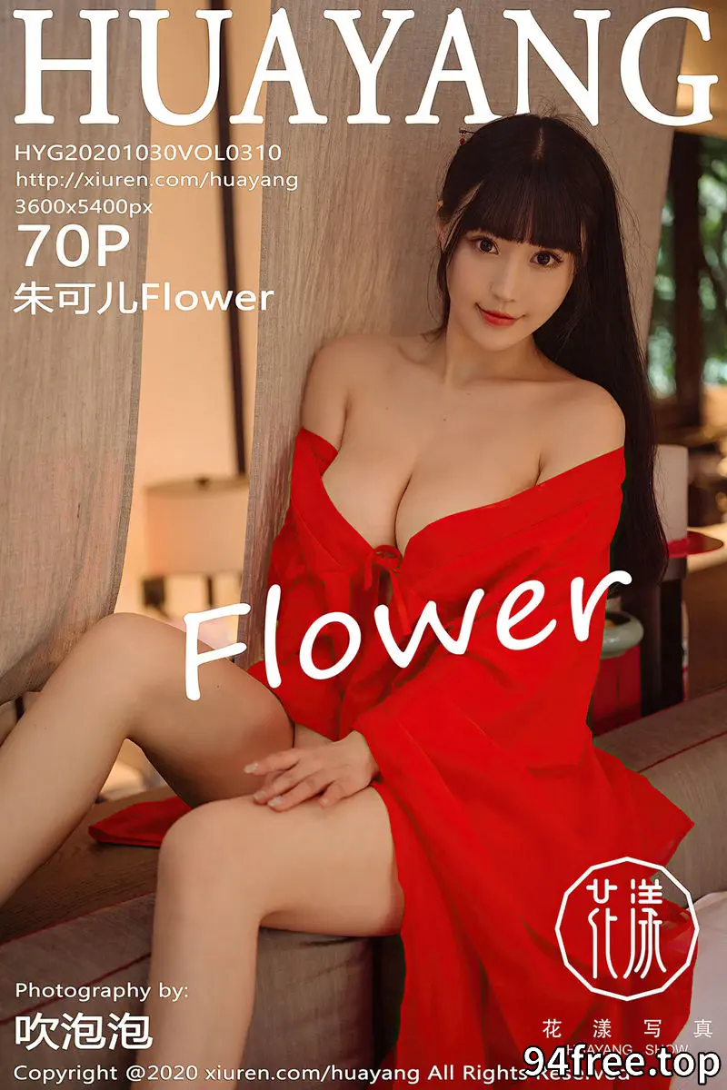 [HuaYang花漾] Vol.310 女神朱可儿Flower杭州旅拍鲜红古典长裙包裹火辣胴体诱惑写真 - 就是免费-就是免费