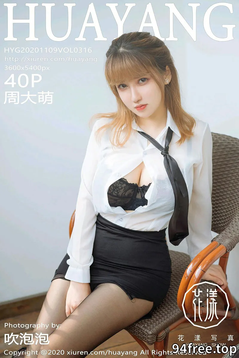 [HuaYang花漾] Vol.316 嫩模周大萌杭州旅拍职场秘书0L主题超薄黑丝裤袜迷人诱惑写真 - 就是免费-就是免费