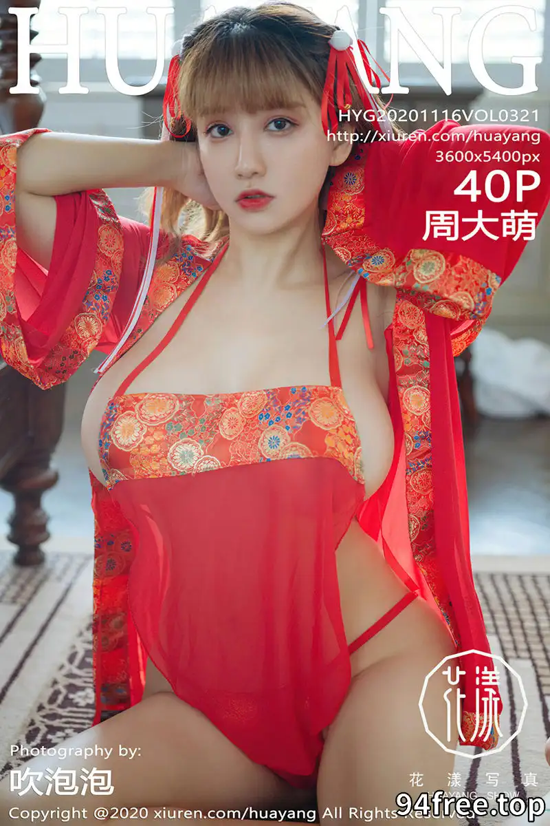 [HuaYang花漾] Vol.321 嫩模周大萌杭州旅拍鲜红服饰主题真空肚兜秀惹火身材诱惑写真 - 就是免费-就是免费