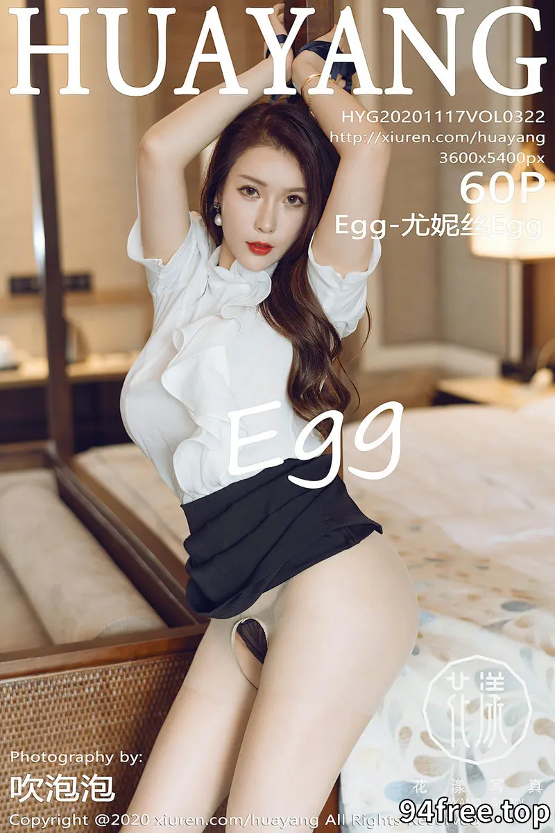 [HuaYang花漾] Vol.322 女神Egg-尤妮丝西双版纳旅拍白衬衫OL主题开档肉丝裤袜诱惑写真 - 就是免费-就是免费