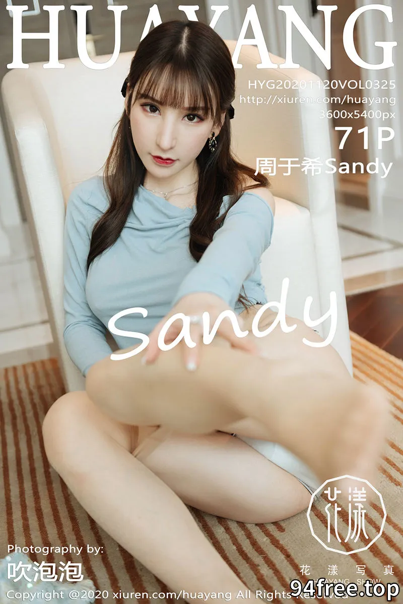 [HuaYang花漾] Vol.325 女神周于希Sandy私房典雅服饰半脱露肉丝裤袜撩人诱惑写真 - 就是免费-就是免费