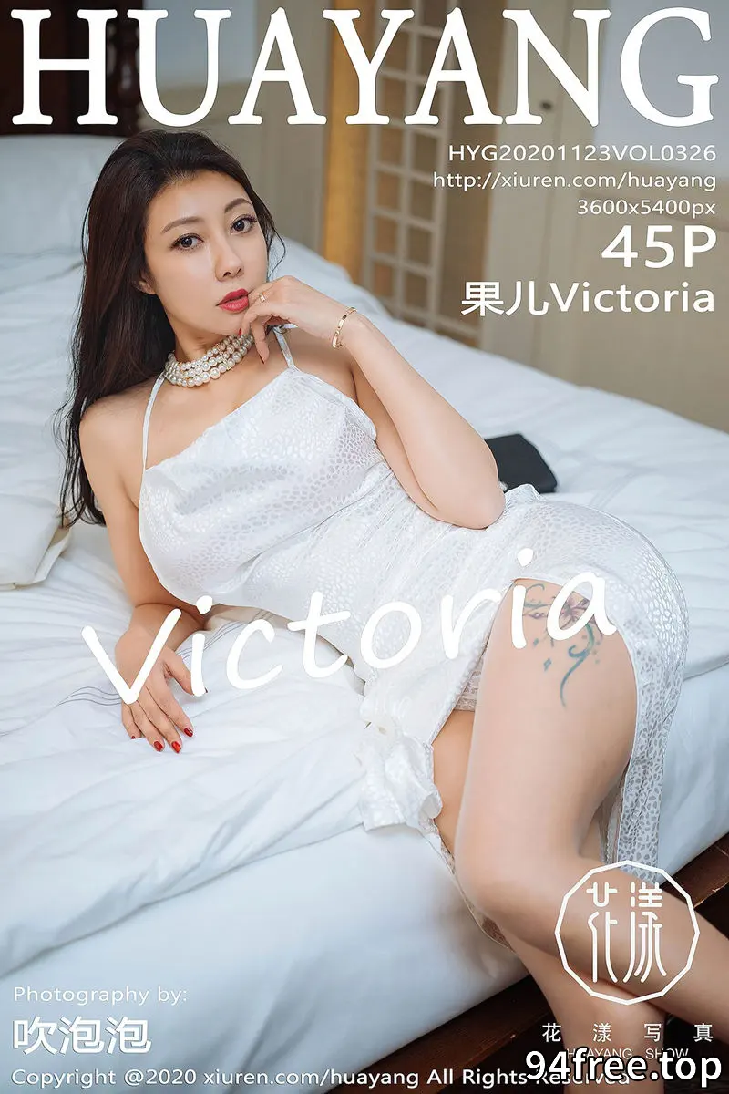 [HuaYang花漾] Vol.326 嫩模果儿Victoria杭州旅拍洁白华丽吊裙配肉丝裤袜诱惑写真 - 就是免费-就是免费