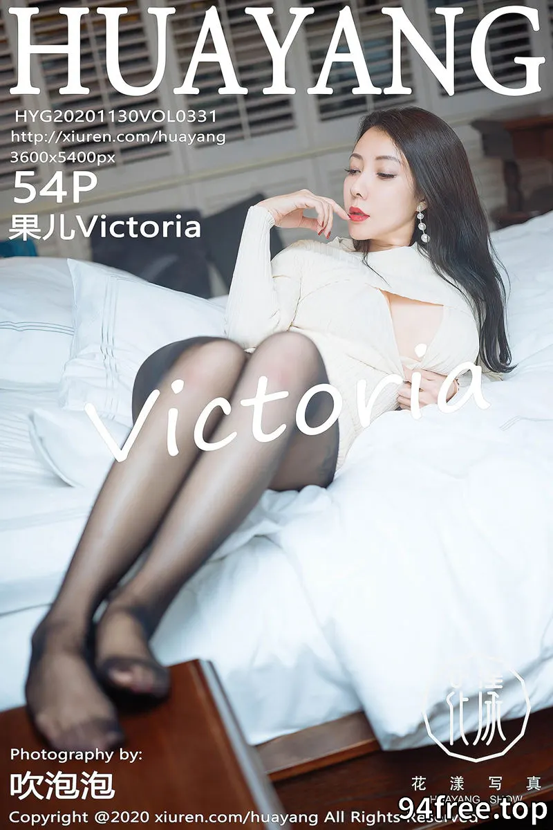 [HuaYang花漾] Vol.331 女神果儿Victoria杭州旅拍私房深V毛衣配无内黑丝裤袜诱惑写真 - 就是免费-就是免费