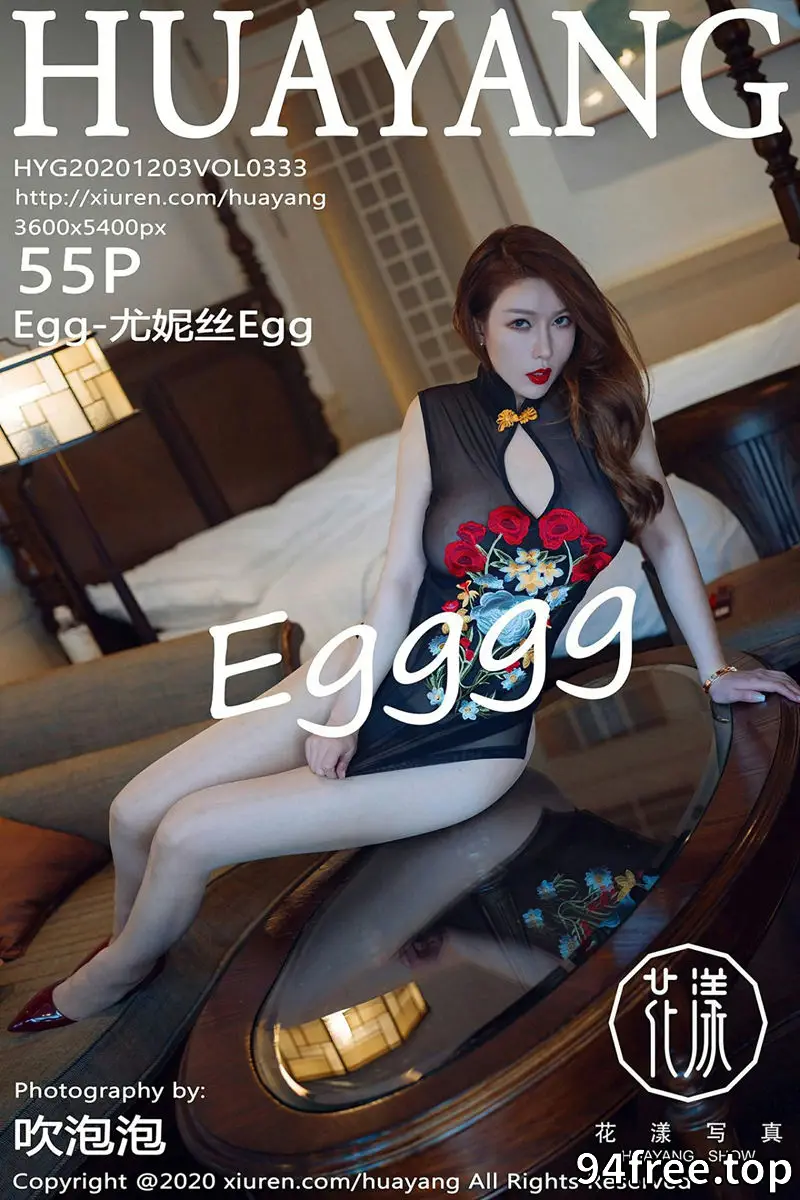 [HuaYang花漾] Vol.333 女神Egg-尤妮丝杭州旅拍黑色精致薄透服饰秀丰满身材诱惑写真 - 就是免费-就是免费