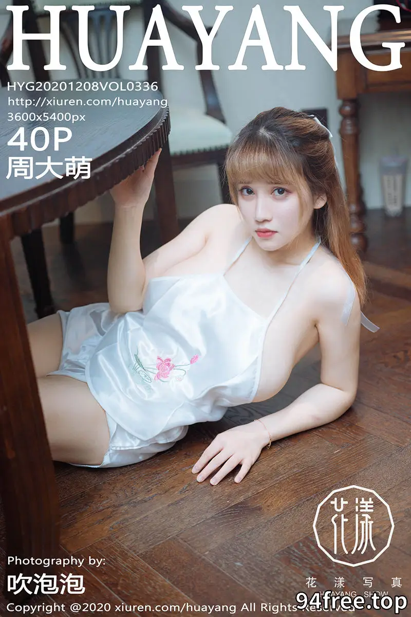[HuaYang花漾] Vol.336 嫩模周大萌杭州旅拍纯白丝质肚兜半脱露傲人豪乳极致诱惑写真 - 就是免费-就是免费