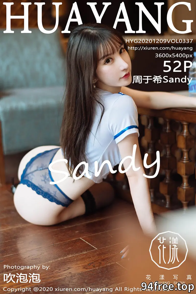 [HuaYang花漾] Vol.337 女神周于希Sandy西双版纳旅拍空姐制服半脱露蕾丝内裤诱惑写真 - 就是免费-就是免费