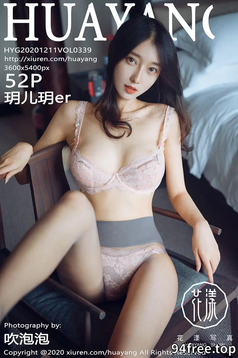 [HuaYang花漾] Vol.339 模特玥儿玥er杭州旅拍脱古韵旗袍露粉色内衣黑丝裤袜诱惑写真 - 就是免费-就是免费