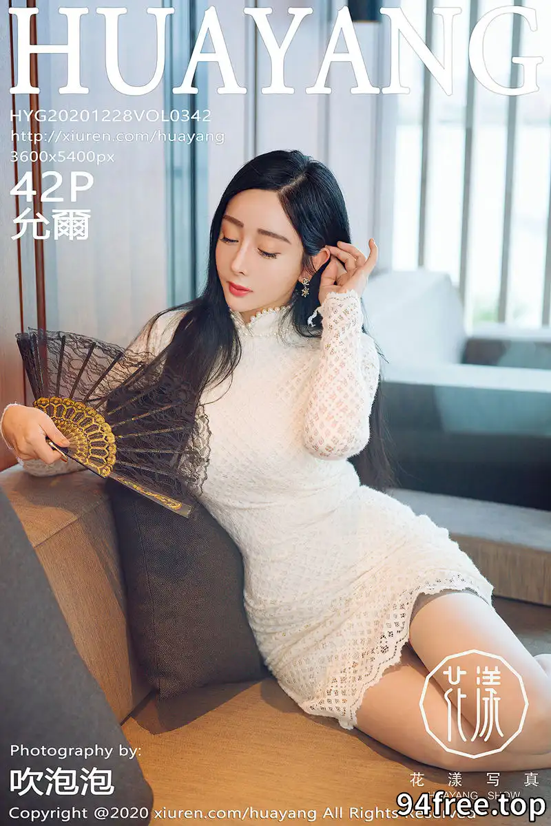 [HuaYang花漾] Vol.342 嫩模允爾厦门旅拍典雅蕾丝长裙配肉丝裤袜半脱撩人诱惑写真 - 就是免费-就是免费