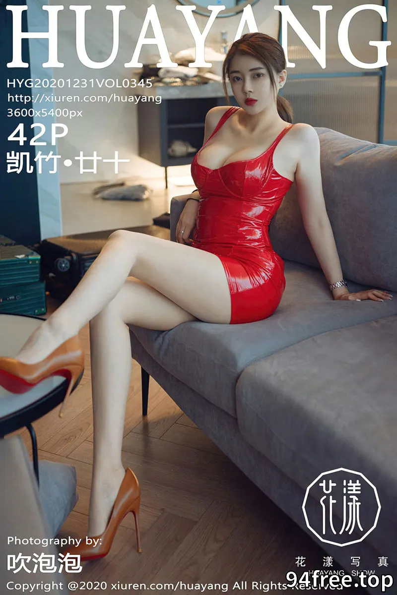 [HuaYang花漾] Vol.345 女神凯竹•廿十私房低胸猩红皮裙配超薄肉丝裤袜诱惑写真 - 就是免费-就是免费