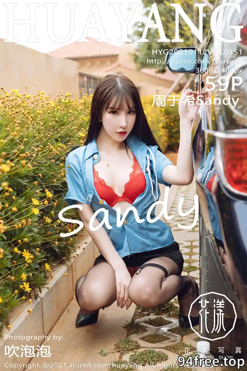 [HuaYang花漾] Vol.351 女神周于希Sandy大理旅拍私房床上半脱露红色内衣完美诱惑写真 - 就是免费-就是免费