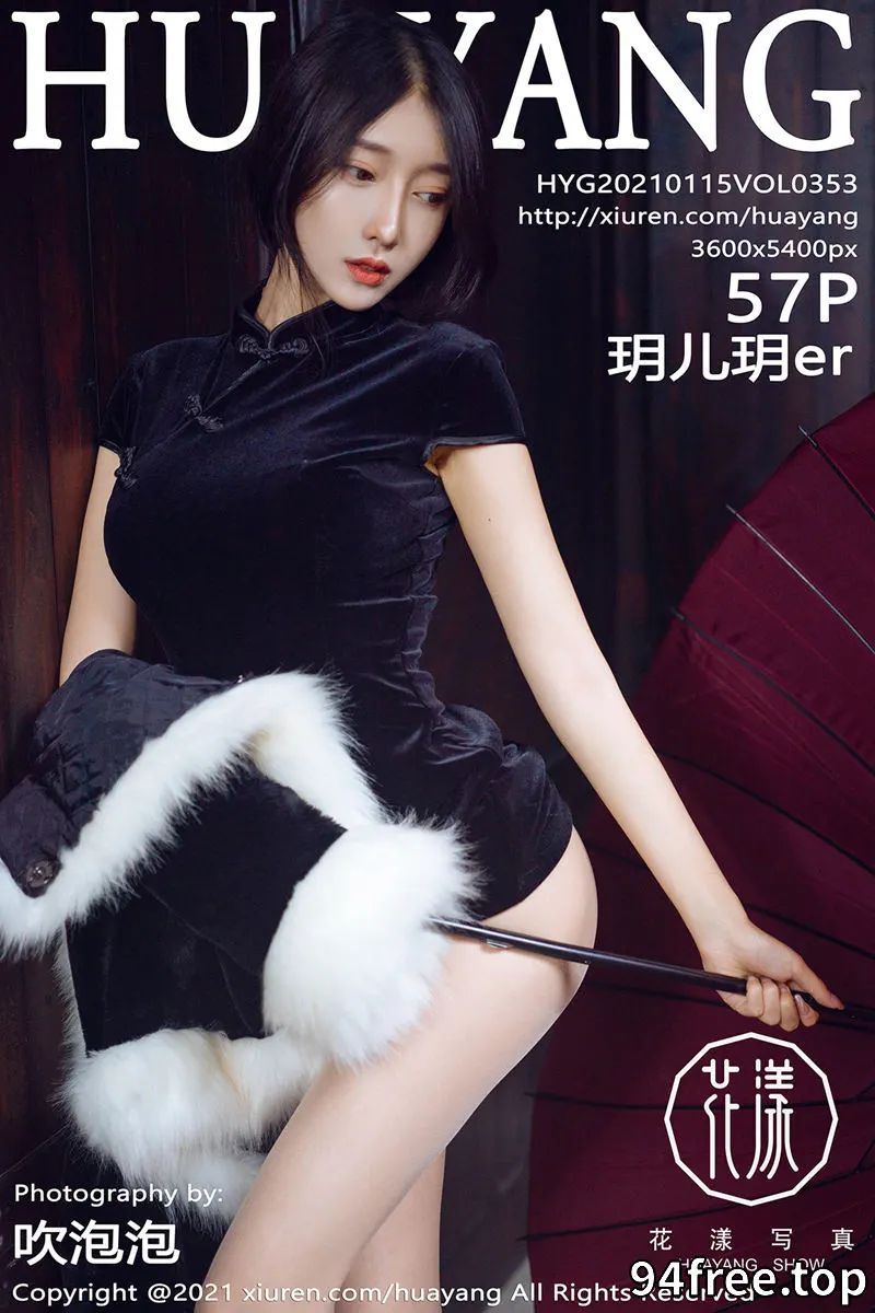 [HuaYang花漾] Vol.353 嫩模玥儿玥er杭州旅拍古韵典雅旗袍配肉丝裤袜诱惑写真 - 就是免费-就是免费