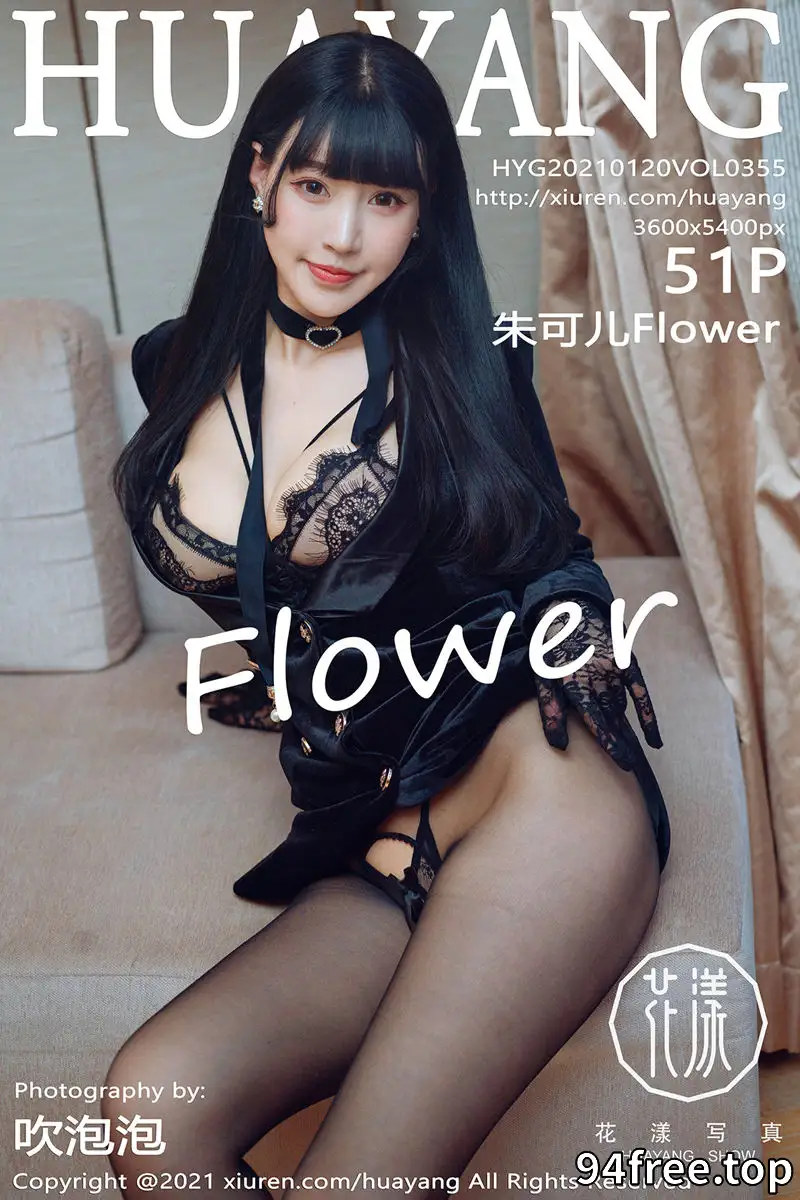 [HuaYang花漾] Vol.355 女神朱可儿Flower厦门旅拍私房黑色蕾丝情趣内衣惹火诱惑写真 - 就是免费-就是免费