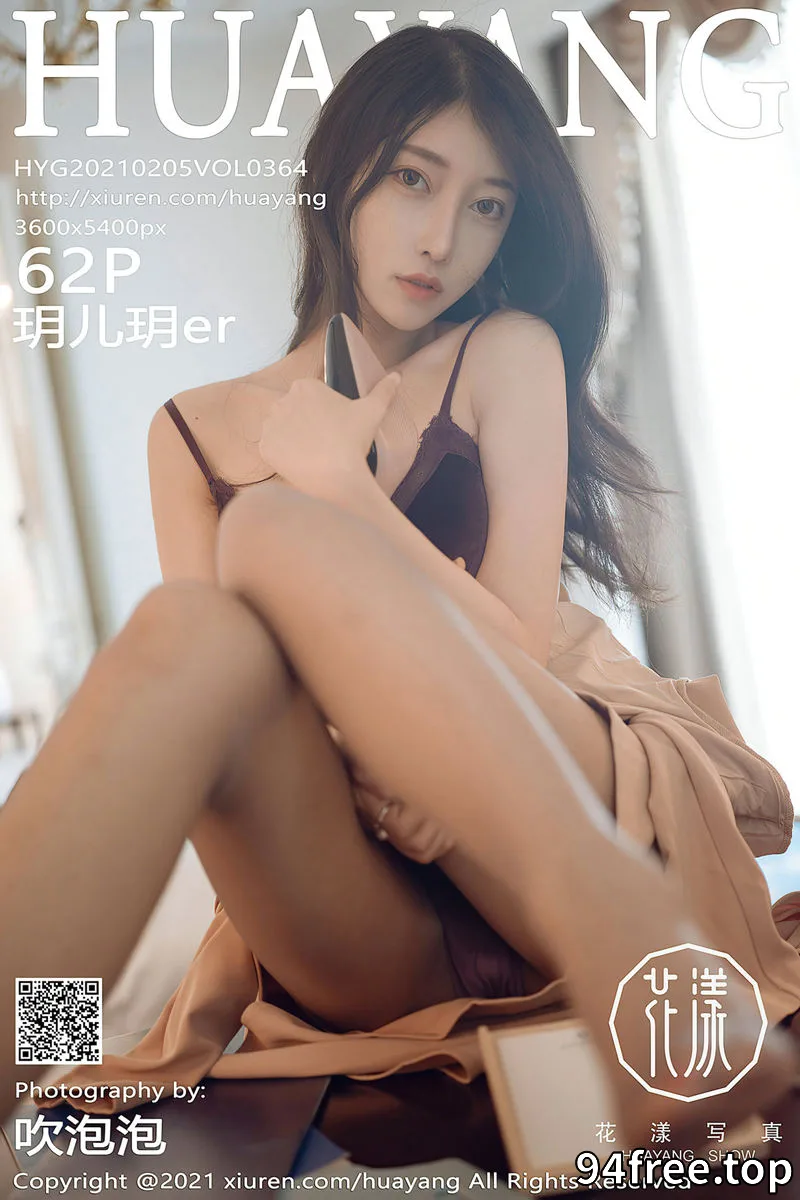 [HuaYang花漾] Vol.364 丽质美人玥儿玥er厦门旅拍暖色调服饰配肉丝裤袜诱惑写真 - 就是免费-就是免费