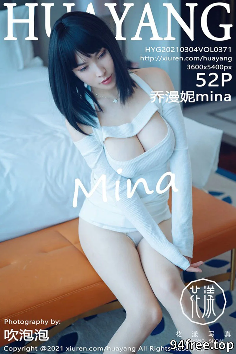 [HuaYang花漾] Vol.371 新人模特乔漫妮mina私房白色开胸连身裙露傲人豪乳撩人诱惑写真 - 就是免费-就是免费