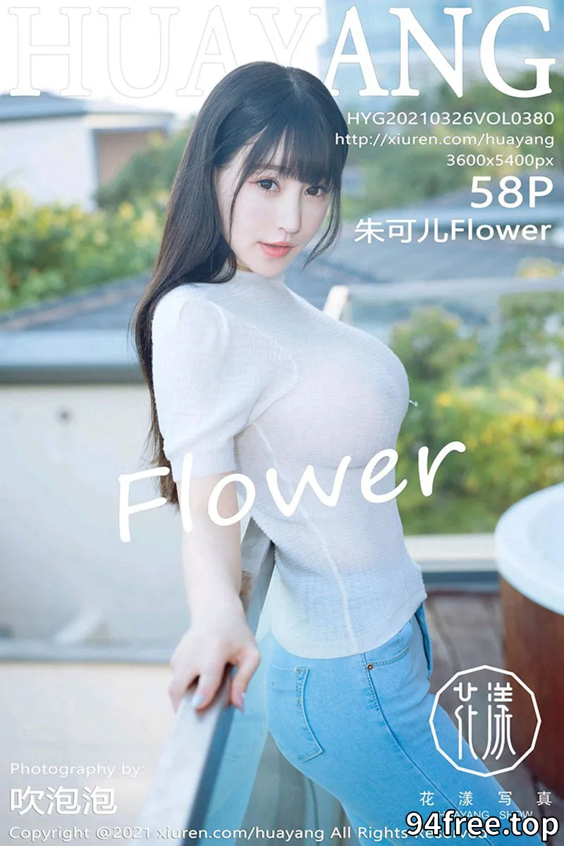 [HuaYang花漾] Vol.380 女神朱可儿Flower三亚旅拍脱牛仔裤露无内肉丝惹火诱惑写真 - 就是免费-就是免费
