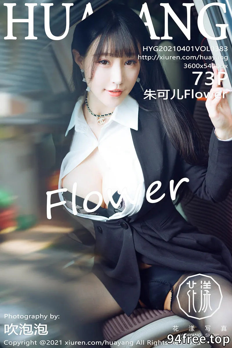 [HuaYang花漾] Vol.383 女神朱可儿Flower三亚旅拍车拍系列主题半脱露豪乳诱惑写真 - 就是免费-就是免费