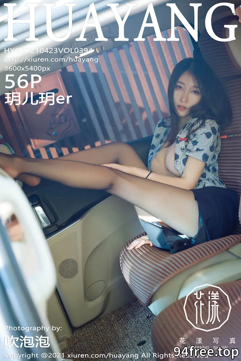 [HuaYang花漾] Vol.394 丽质美人玥儿玥er三亚旅拍私房浴室半脱露火辣身材诱惑写真 - 就是免费-就是免费