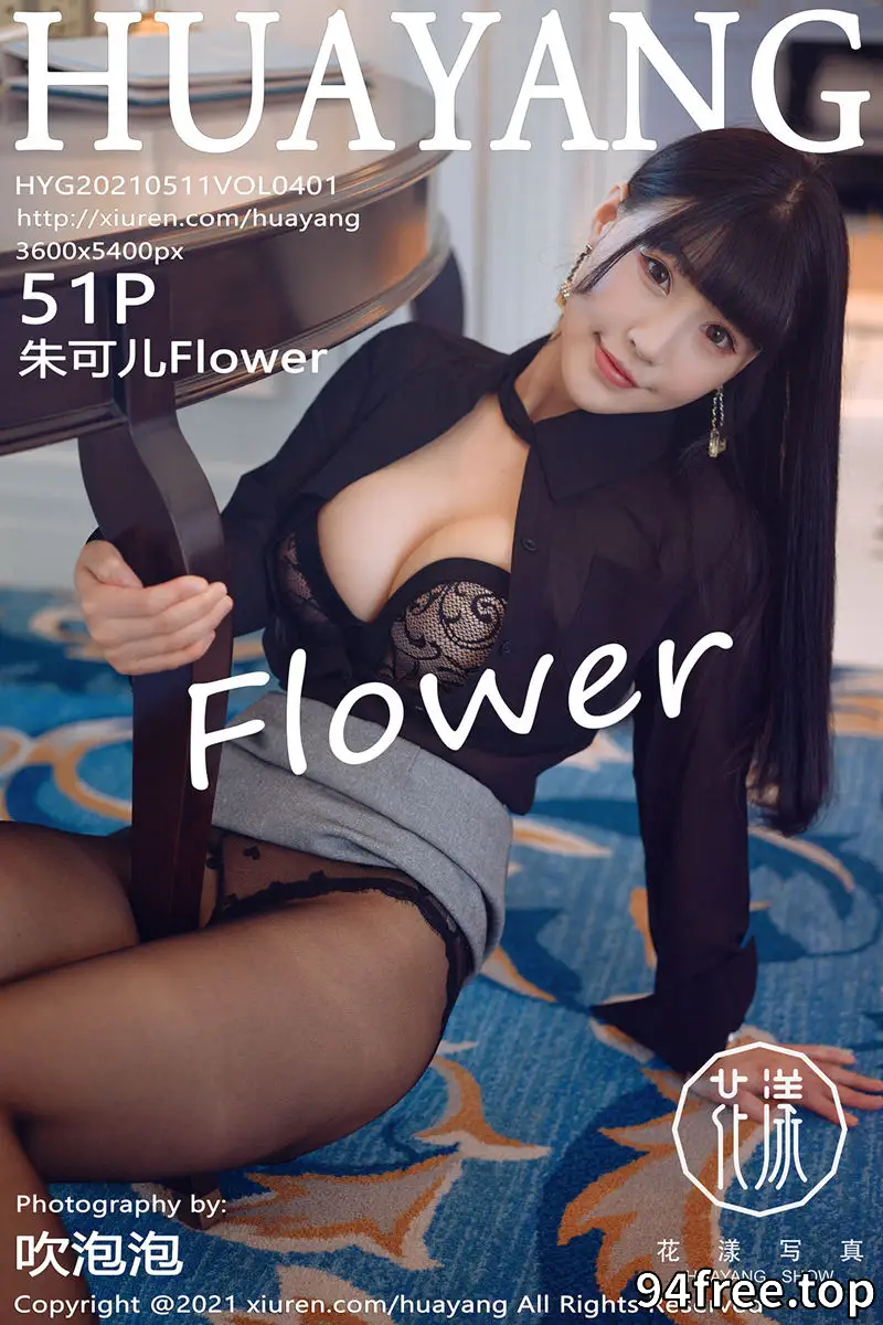 [HuaYang花漾] Vol.401 女神朱可儿Flower厦门旅拍黑色内衣配开档黑丝裤袜诱惑写真 - 就是免费-就是免费