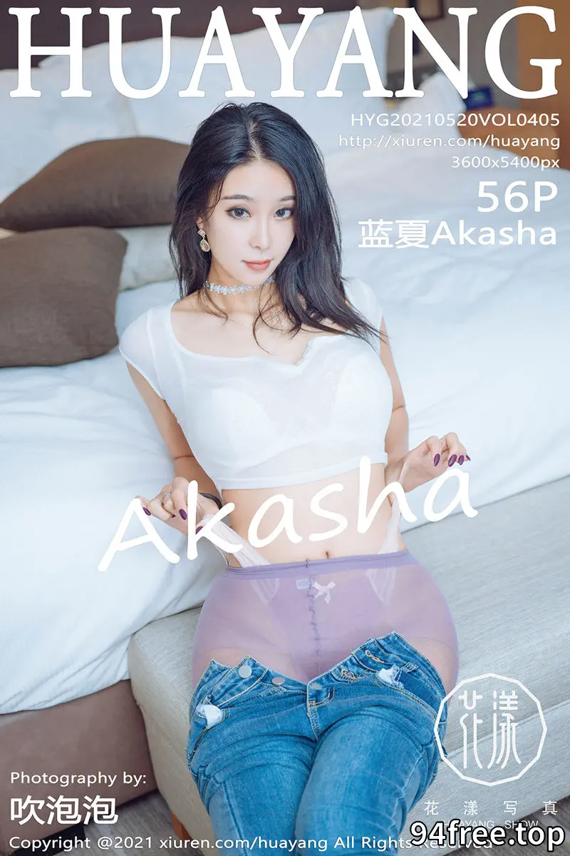 [HuaYang花漾] Vol.405 嫩模蓝夏Akasha私房脱牛仔裤露粉丝裤袜蕾丝内衣诱惑写真 - 就是免费-就是免费