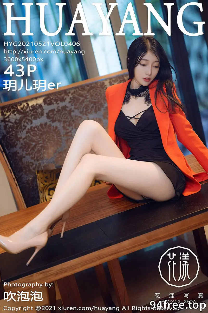 [HuaYang花漾] Vol.406 丽质美人玥儿玥er三亚旅拍半脱露性感内衣超薄肉丝诱惑写真 - 就是免费-就是免费