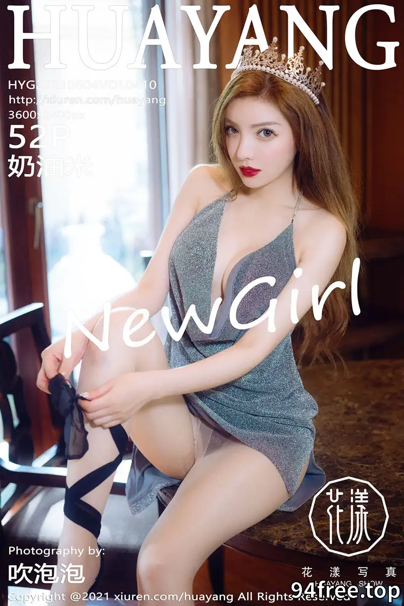 [HuaYang花漾] Vol.410 嫩模奶油米私房低胸吊带裙配超薄肉丝裤袜完美诱惑写真 - 就是免费-就是免费