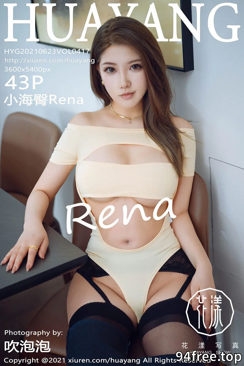 [HuaYang花漾] Vol.417 模特小海臀Rena脱牛仔裤露情趣内衣黑丝吊袜秀翘臀诱惑写真 - 就是免费-就是免费