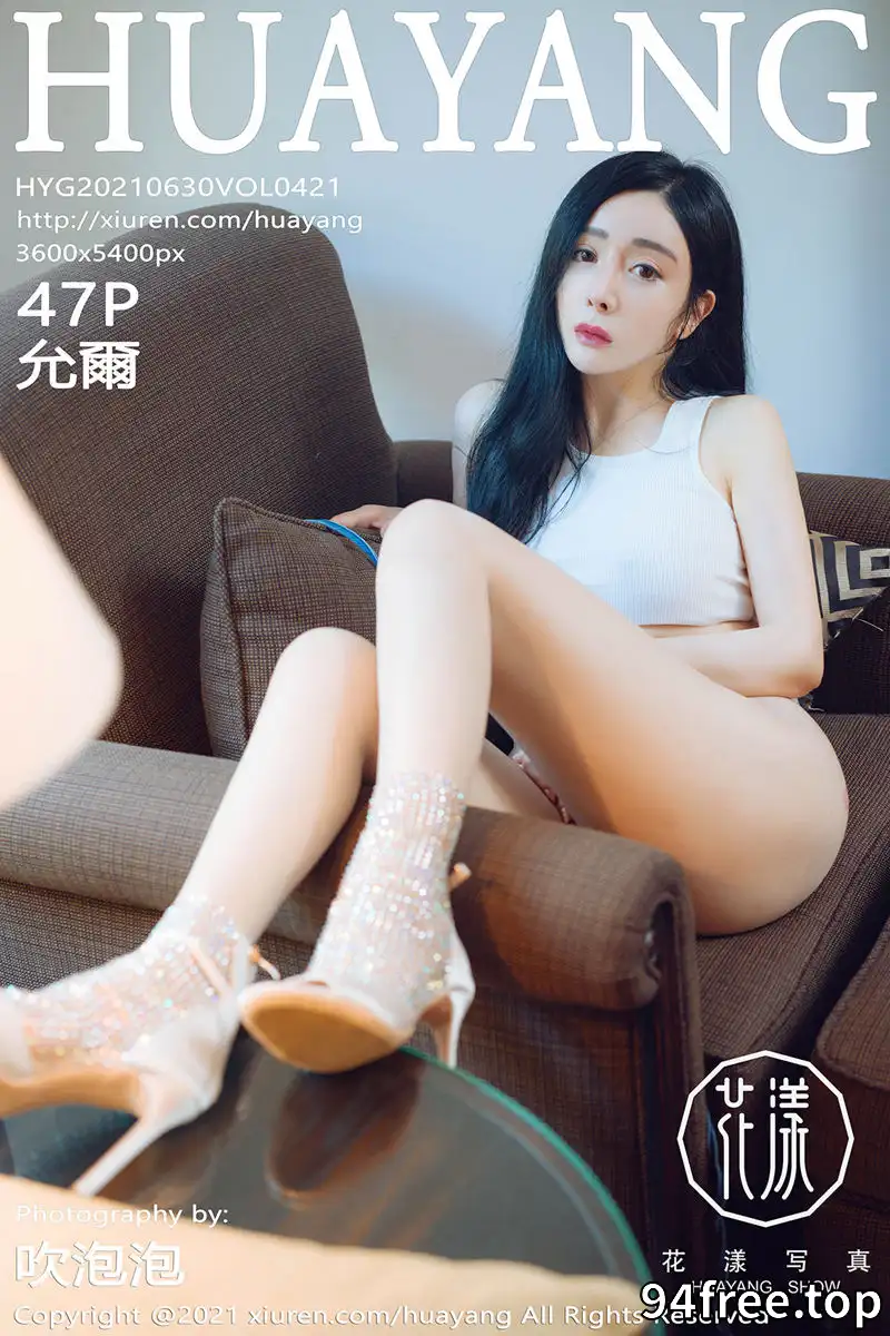 [HuaYang花漾] Vol.421 模特允爾三亚旅拍私房性感内衣配超薄肉丝秀豪乳翘臀诱惑写真 - 就是免费-就是免费