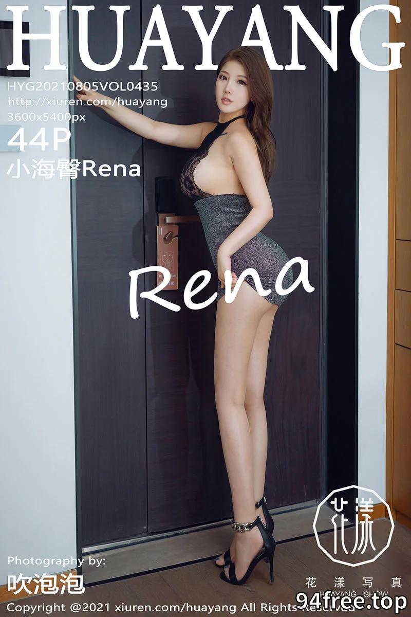 [HuaYang花漾] Vol.435 模特小海臀Rena黑色镂空服饰配超薄肉丝裤袜秀翘臀诱惑写真 - 就是免费-就是免费