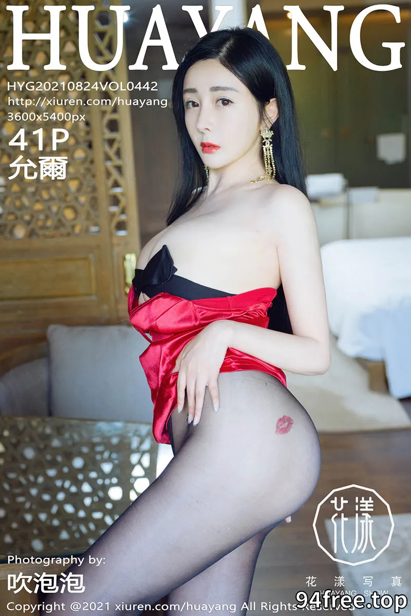 [HuaYang花漾] Vol.442 模特允爾阳朔旅拍私房红色吊裙配黑丝裤袜半脱秀豪乳诱惑写真 - 就是免费-就是免费