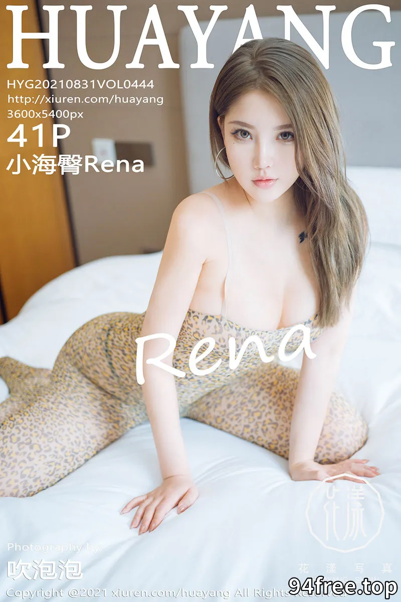 [HuaYang花漾] Vol.444 模特小海臀Rena私房狂野豹纹连体衣浑圆美臀撩人诱惑写真 - 就是免费-就是免费