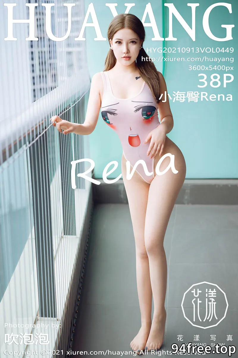 [HuaYang花漾] Vol.449 模特小海臀Rena私房粉色日系动漫死库水秀豪乳翘臀诱惑写真 - 就是免费-就是免费