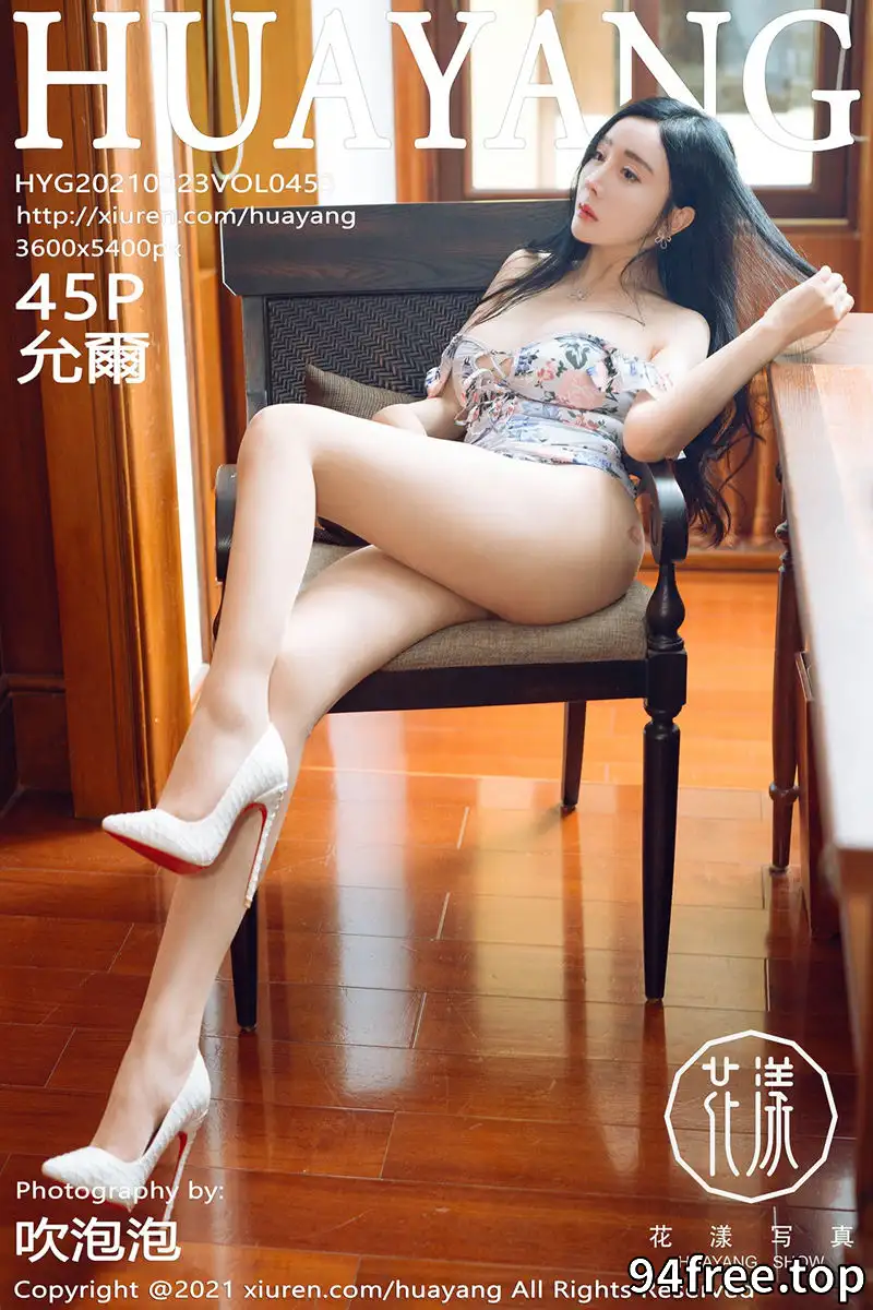[HuaYang花漾] Vol.453 模特允爾西双版纳旅拍私房绚丽碎花裙低胸秀丰满身材诱惑写真 - 就是免费-就是免费