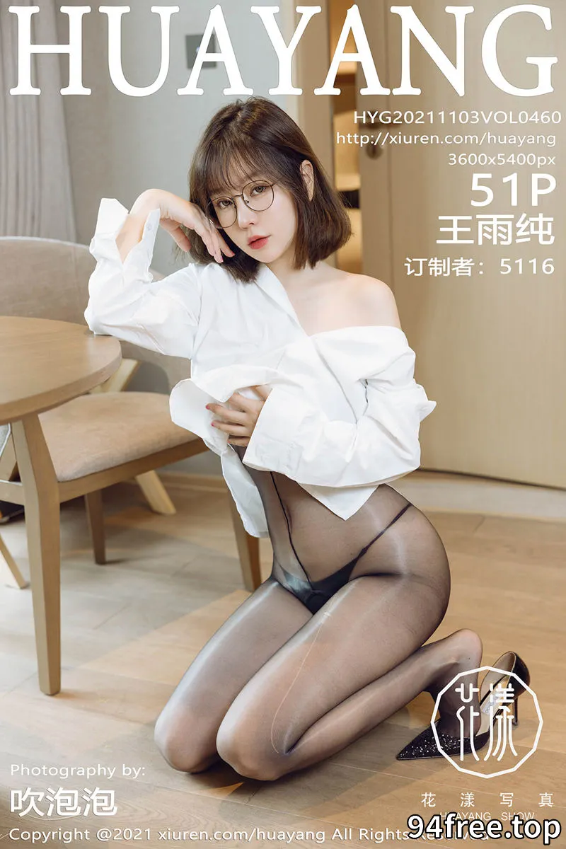 [HuaYang花漾] Vol.460 女神王雨纯成都旅拍纯欲风格脱白衬衫露连体开档黑丝诱惑写真 - 就是免费-就是免费