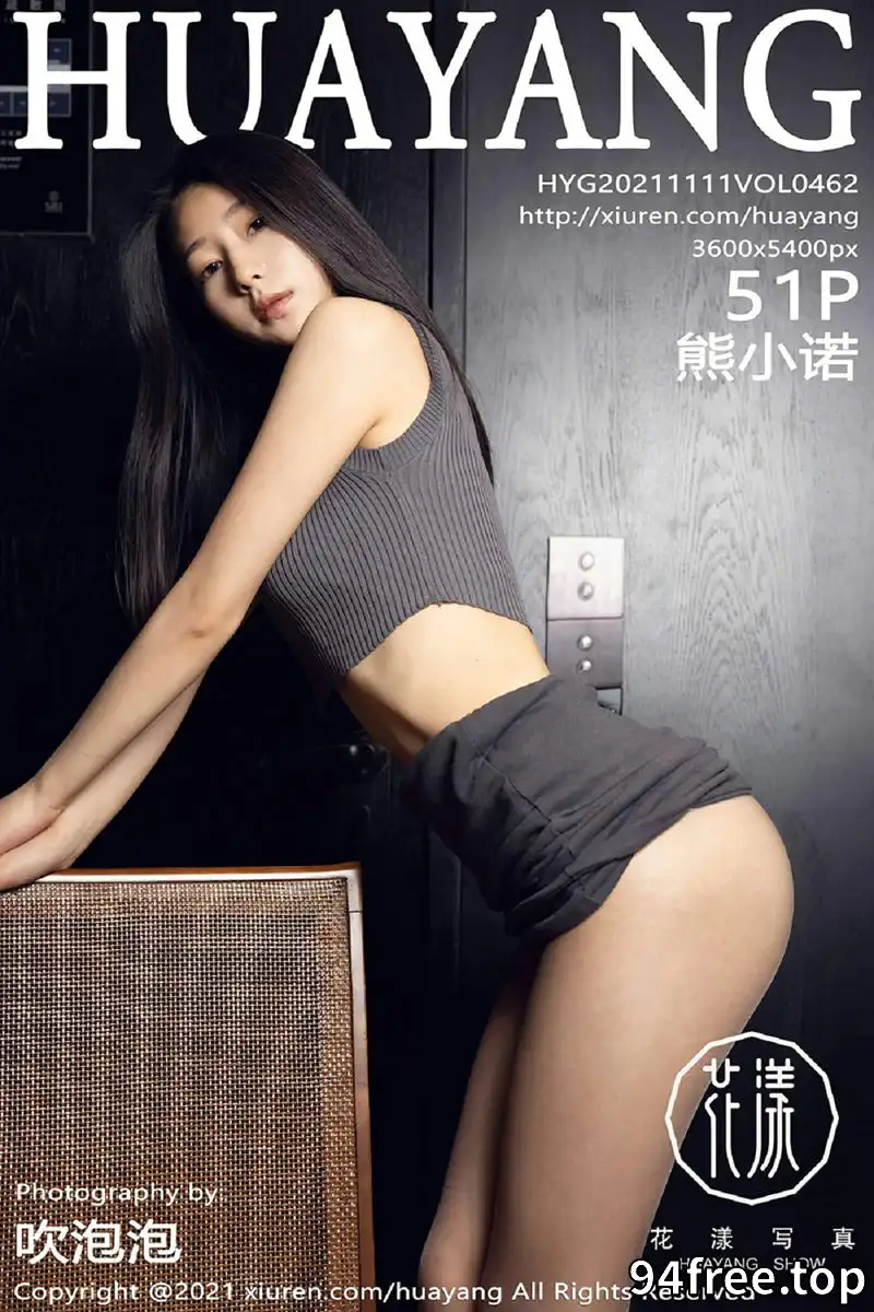 [HuaYang花漾] Vol.462 模特熊小诺成都旅拍脱短裙露无内黑丝裤袜秀翘臀屁沟诱惑写真 - 就是免费-就是免费