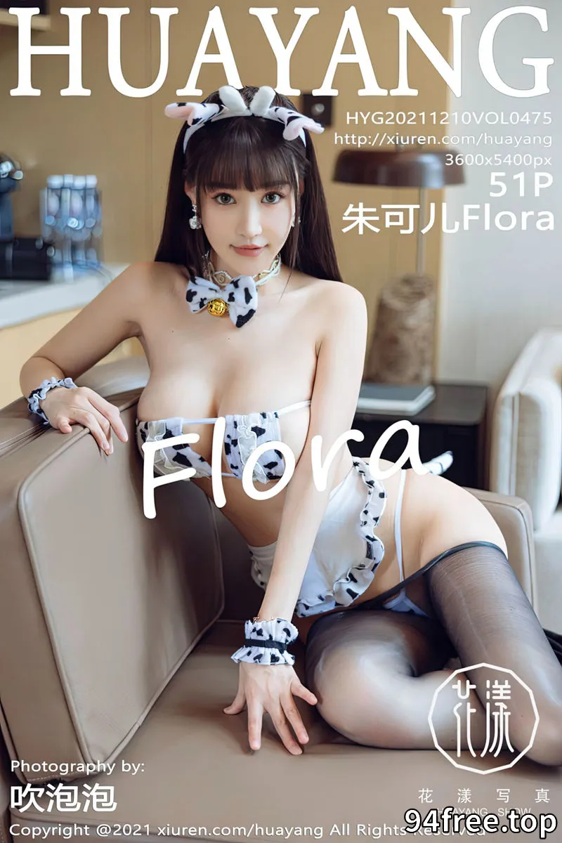 [HuaYang花漾] Vol.475 女神朱可儿Flower成都旅拍私房斑点狗内衣秀丰满身材诱惑写真 - 就是免费-就是免费