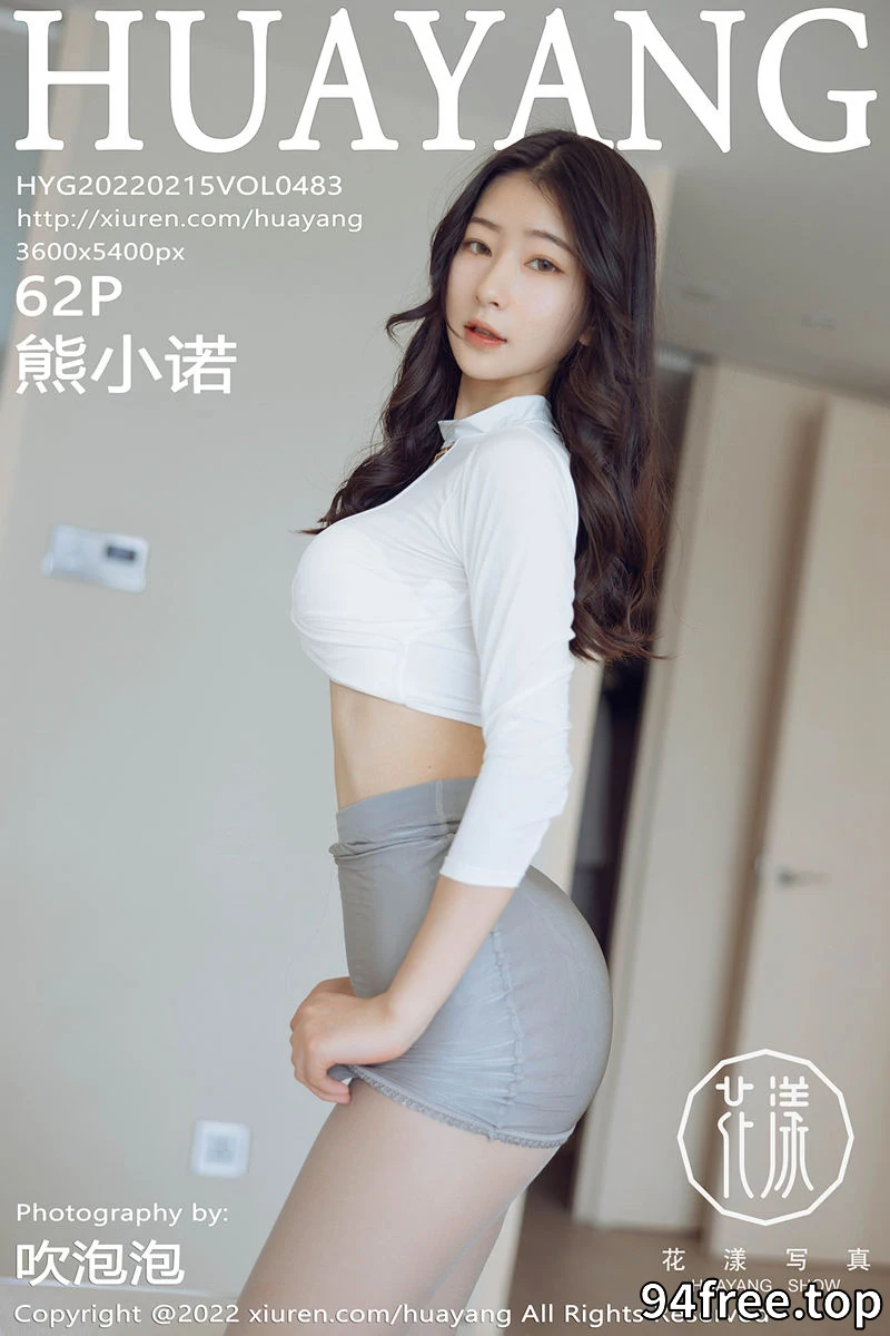 [HuaYang花漾] Vol.483 模特熊小诺三亚旅拍简约白色上衣配灰丝袜秀苗条身材诱惑写真 - 就是免费-就是免费