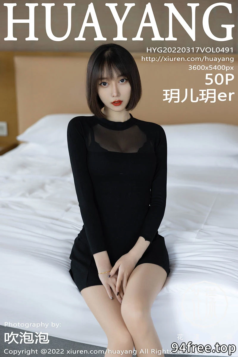 [HuaYang花漾] Vol.491 丽质美人玥儿玥er私房黑色超短连衣裙配开档肉丝完美诱惑写真 - 就是免费-就是免费