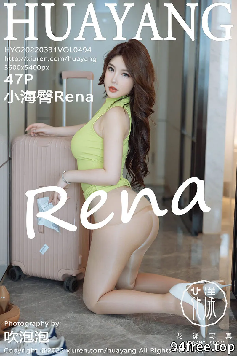 [HuaYang花漾] Vol.494 模特小海臀Rena性感粉绿连身衣半撩露开档肉丝秀翘臀诱惑写真 - 就是免费-就是免费