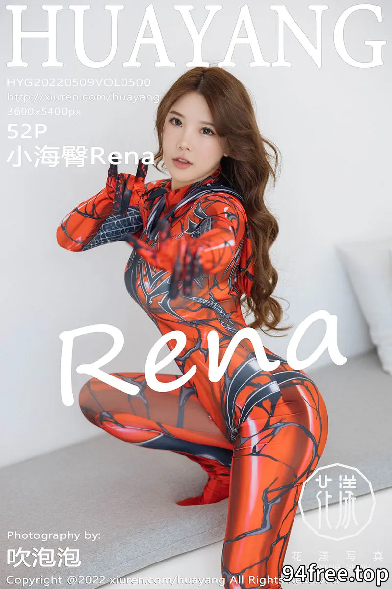 [HuaYang花漾] Vol.500 模特小海臀Rena大理旅拍脱蜘蛛侠服饰露白色内衣丰满诱惑写真 - 就是免费-就是免费