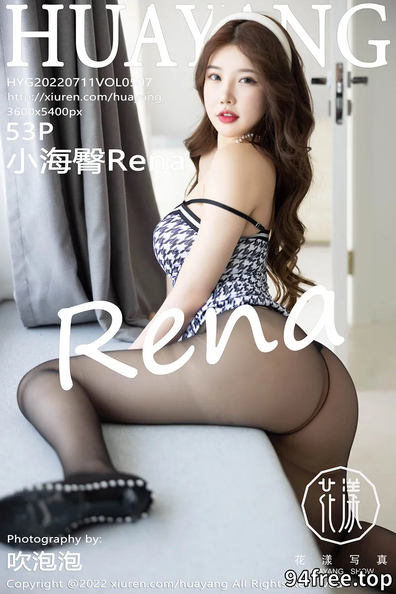 [HuaYang花漾] Vol.507 模特小海臀Rena大理旅拍低胸吊带裙配超薄黑丝秀翘臀诱惑写真 - 就是免费-就是免费