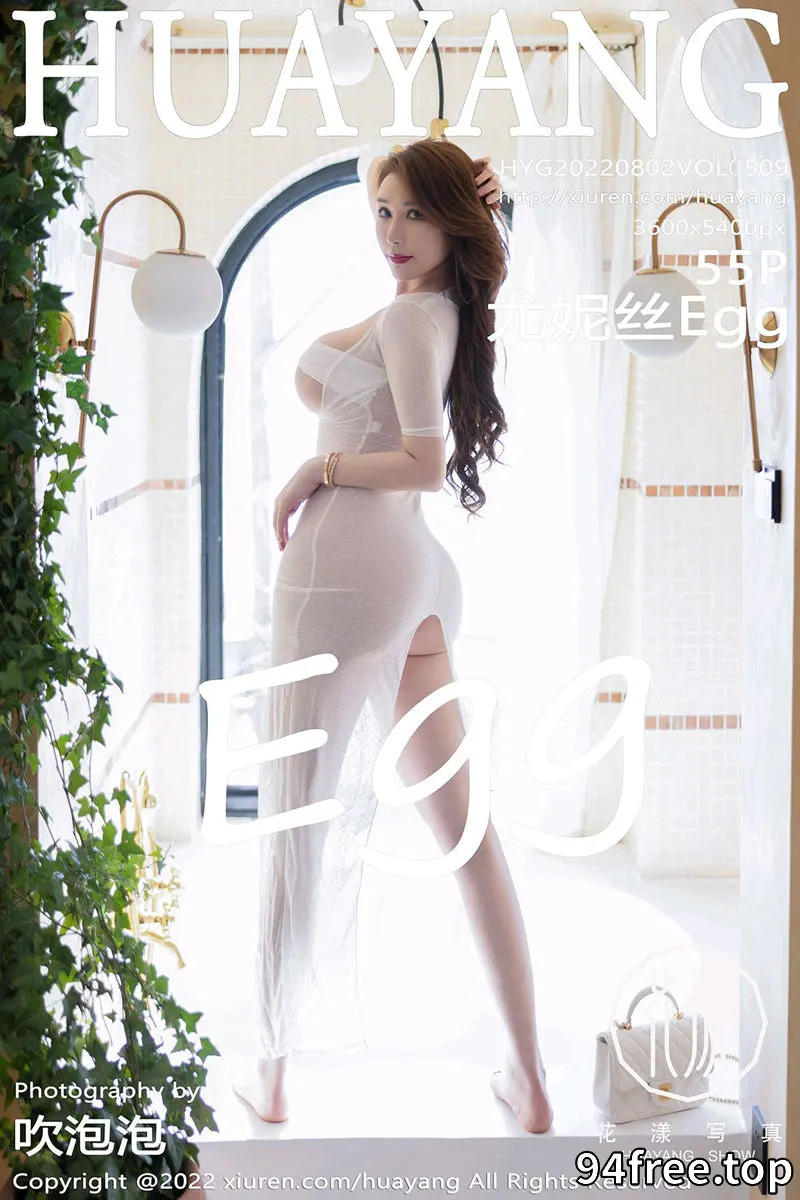 [HuaYang花漾] Vol.509 女神尤妮丝Egg大理旅拍浴室白色薄透长裙秀丰满身材诱惑写真 - 就是免费-就是免费