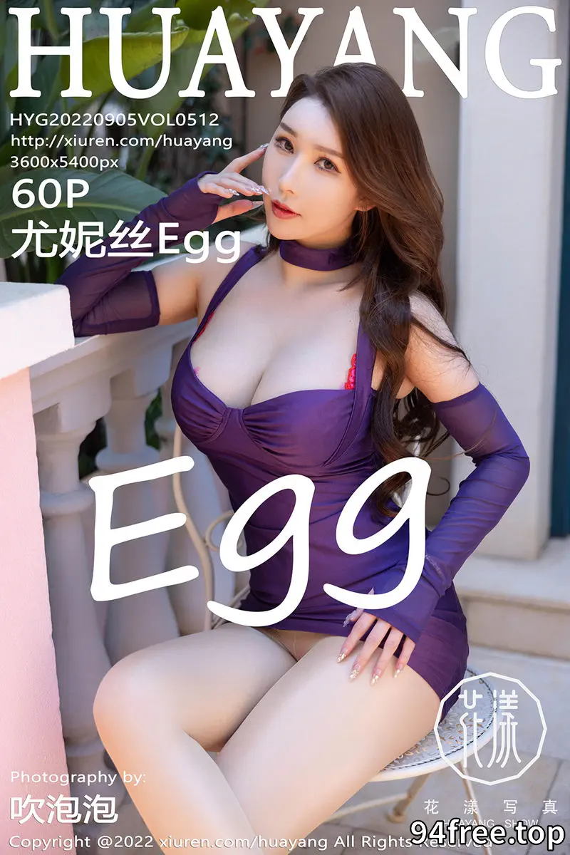 [HuaYang花漾] Vol.512 女神尤妮丝Egg大理旅拍紫色吊带短裙配超薄肉丝迷人诱惑写真 - 就是免费-就是免费