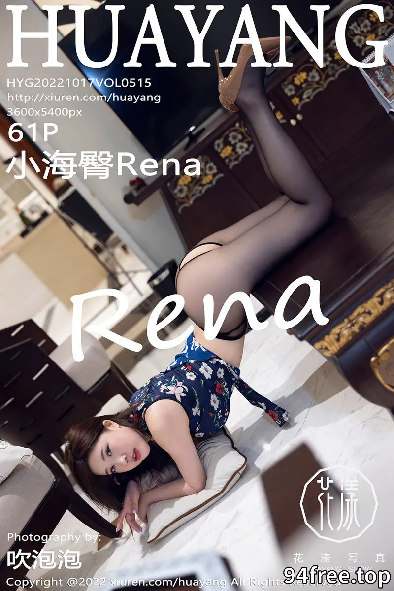 [HuaYang花漾] Vol.515 模特小海臀Rena性感图案服配开档黑丝秀浑圆翘臀惹火诱惑写真 - 就是免费-就是免费