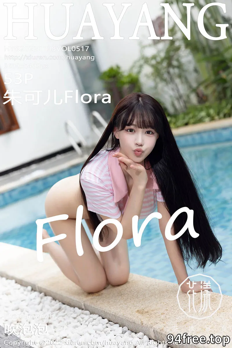 [HuaYang花漾] Vol.517 女神朱可儿Flora泳池场景粉色高开叉连体衣秀丰满身材诱惑写真 - 就是免费-就是免费