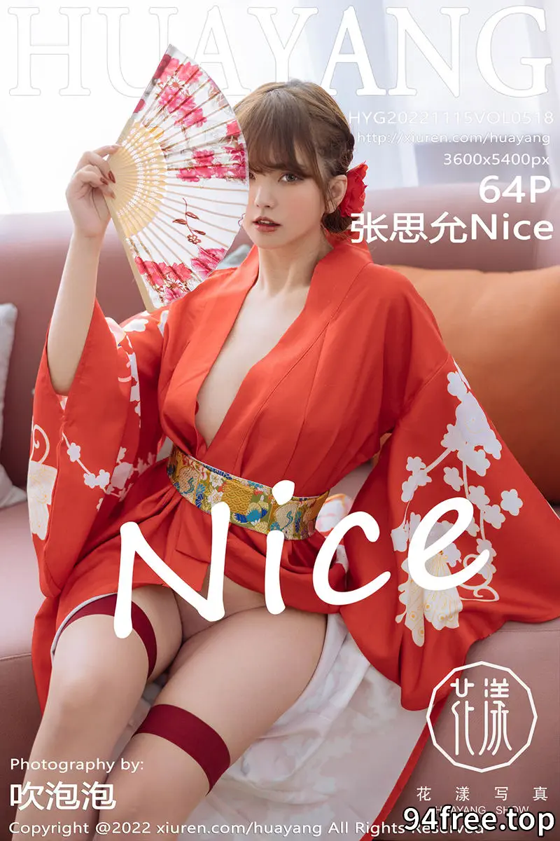 [HuaYang花漾] Vol.518 模特张思允Nice西双版纳旅拍红色真空和服半脱露豪乳诱惑写真 - 就是免费-就是免费