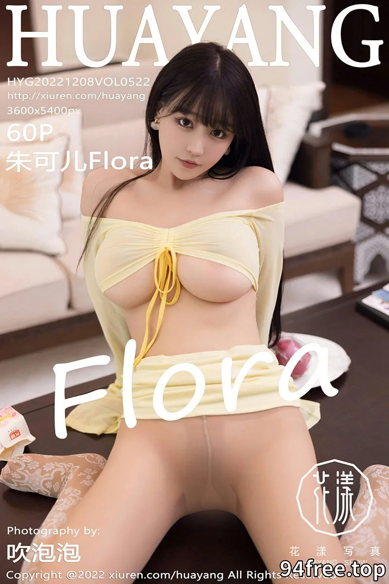 [HuaYang花漾] Vol.522 女神朱可儿Flora性感淡黄色轻透服配超薄无内肉丝惹火诱惑写真 - 就是免费-就是免费