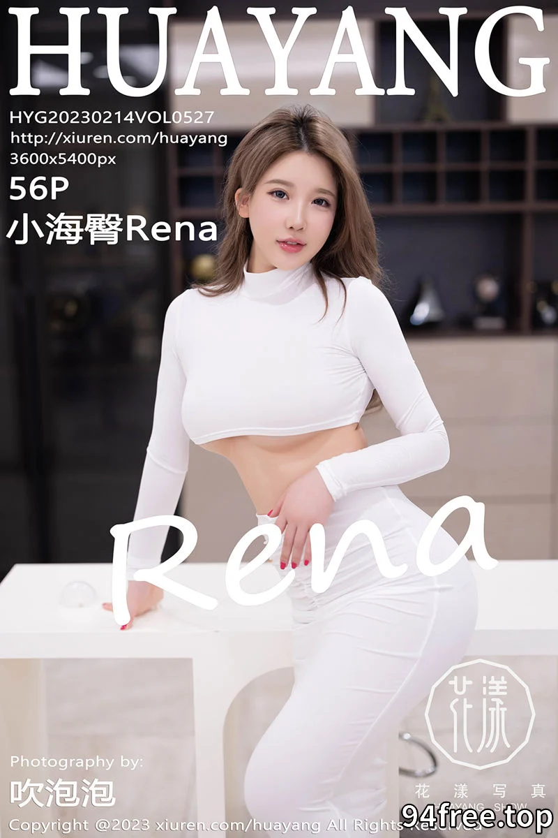 [HuaYang花漾] Vol.527 模特小海臀Rena白短款上衣配白长裤露原色丝袜秀翘臀诱惑写真 - 就是免费-就是免费